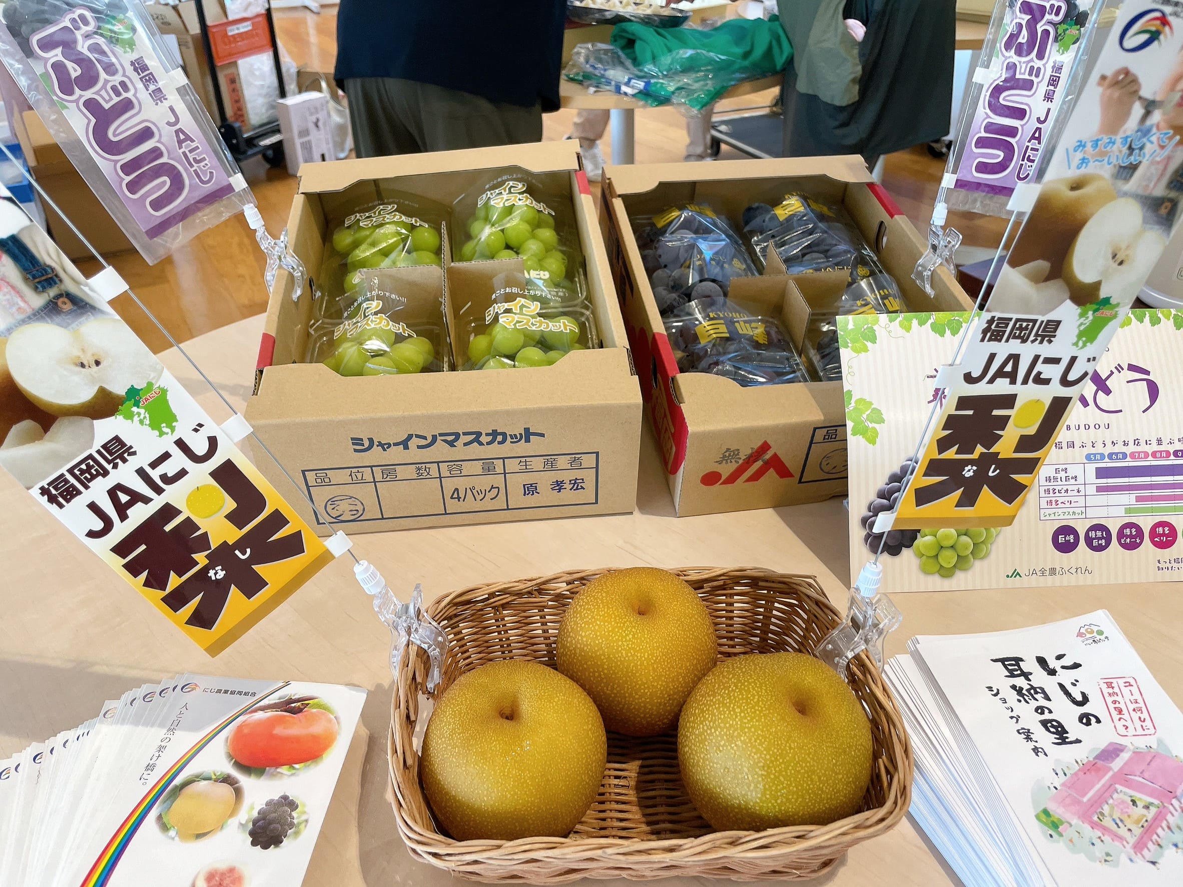 ベジフル感謝祭が開催されました！（2025年8月）｜お知らせ｜福岡大同