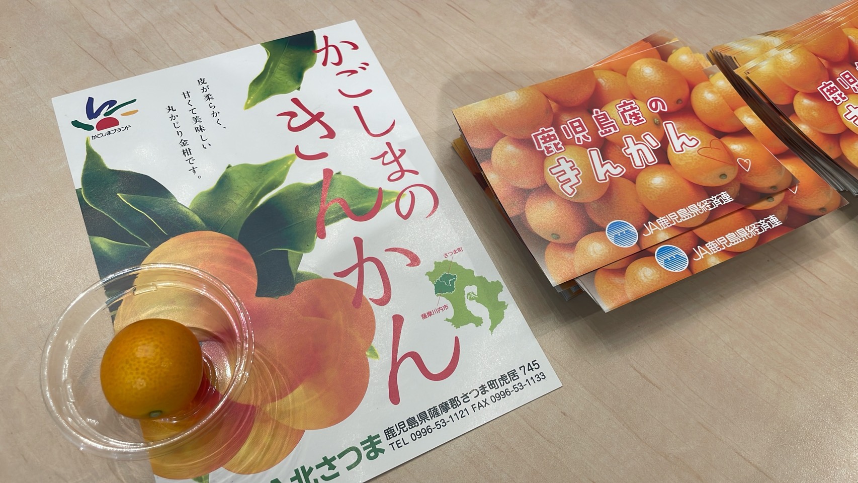 ベジフル感謝祭が開催されました！(2025年12月)｜お知らせ｜福岡大同