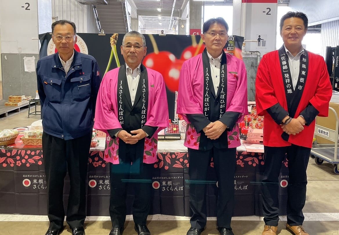 JAさくらんぼひがしね「さくらんぼ」トップセールスを開催しました