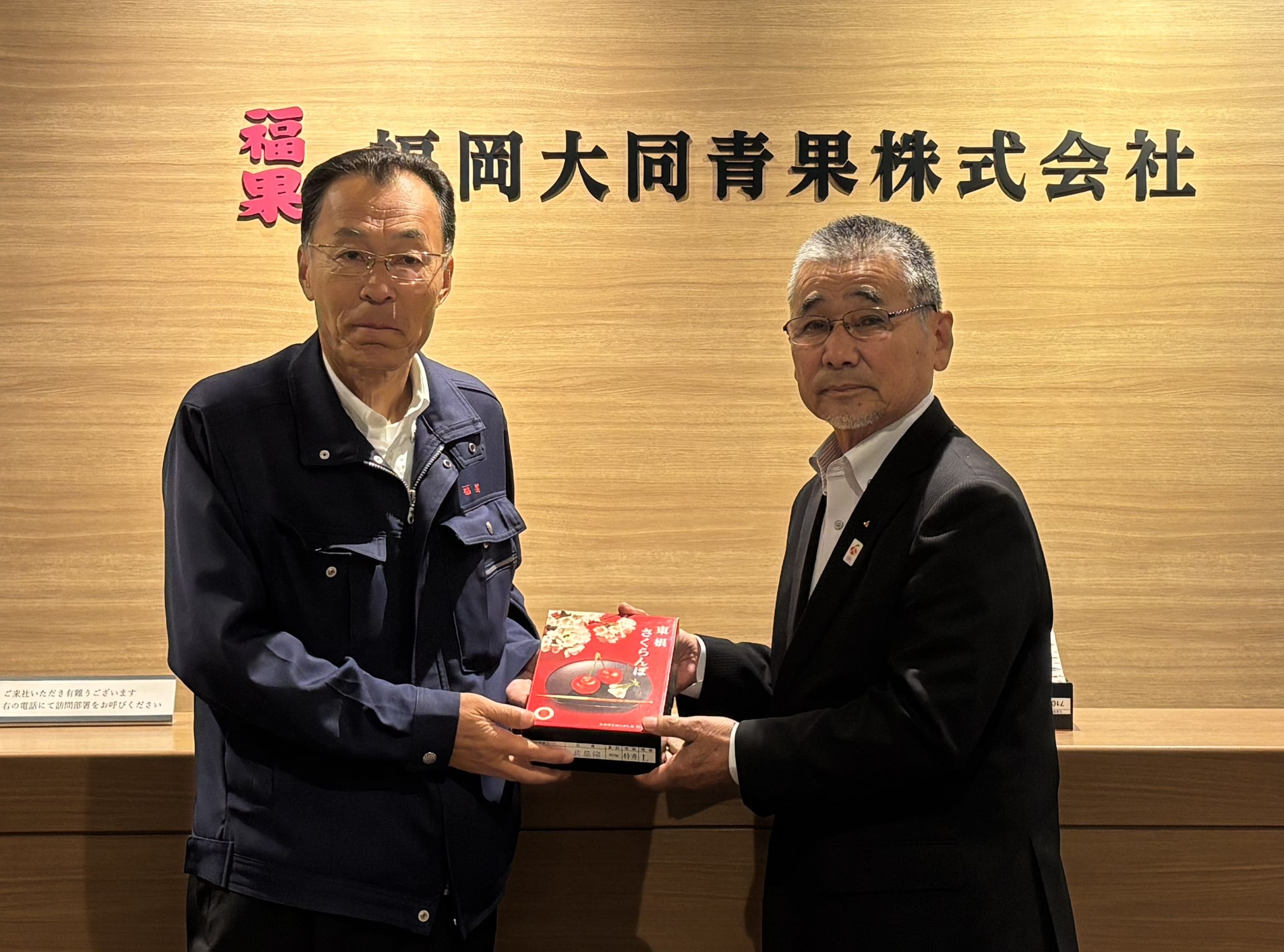 JAさくらんぼひがしね「さくらんぼ」トップセールスを開催しました