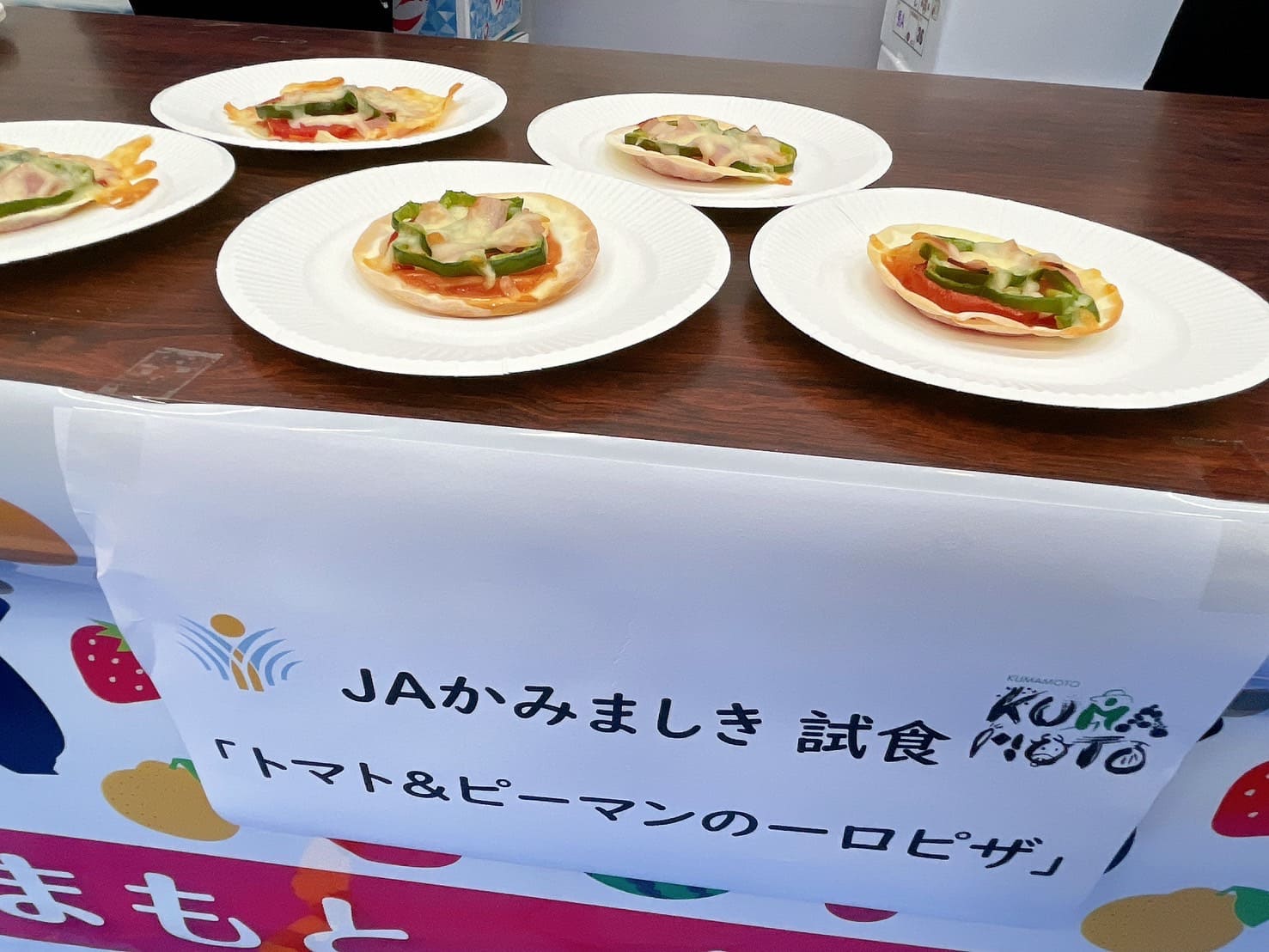 ベジフル感謝祭が開催されました！（2025年7月）｜お知らせ｜福岡大同