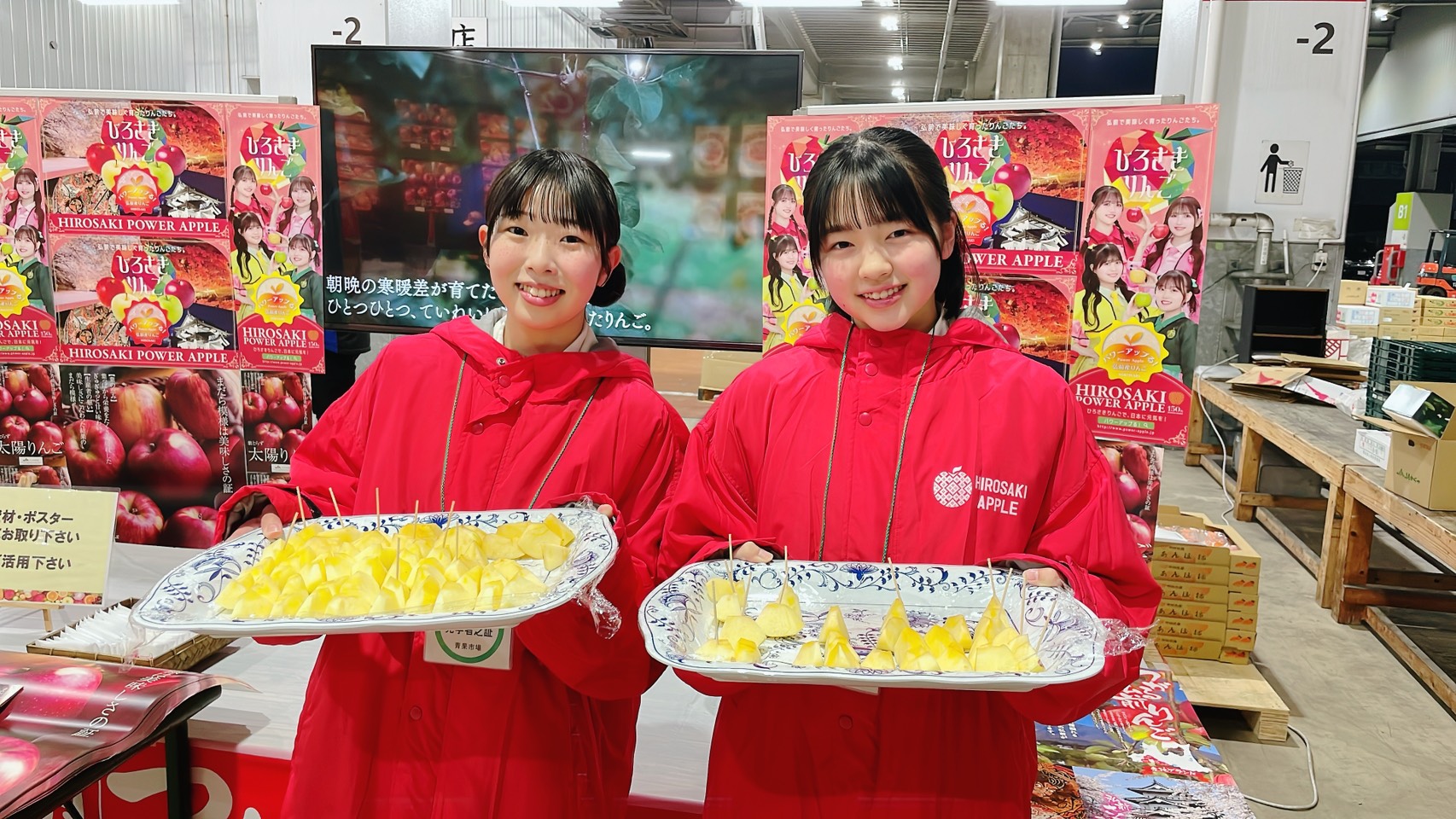 弘前りんご「サンふじ」試食宣伝｜お知らせ｜福岡大同青果株式会社