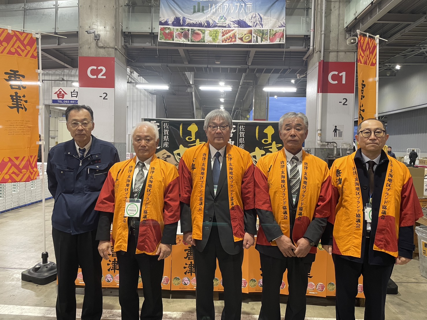 JAからつ 中晩柑トップセールス｜お知らせ｜福岡大同青果株式会社