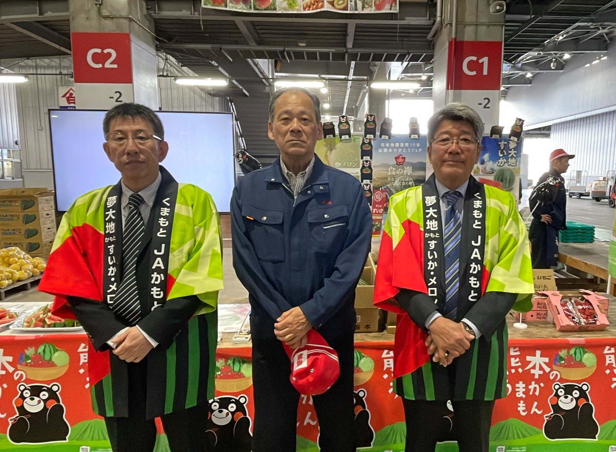 JAかもと 青果物トップセールス｜お知らせ｜福岡大同青果株式会社
