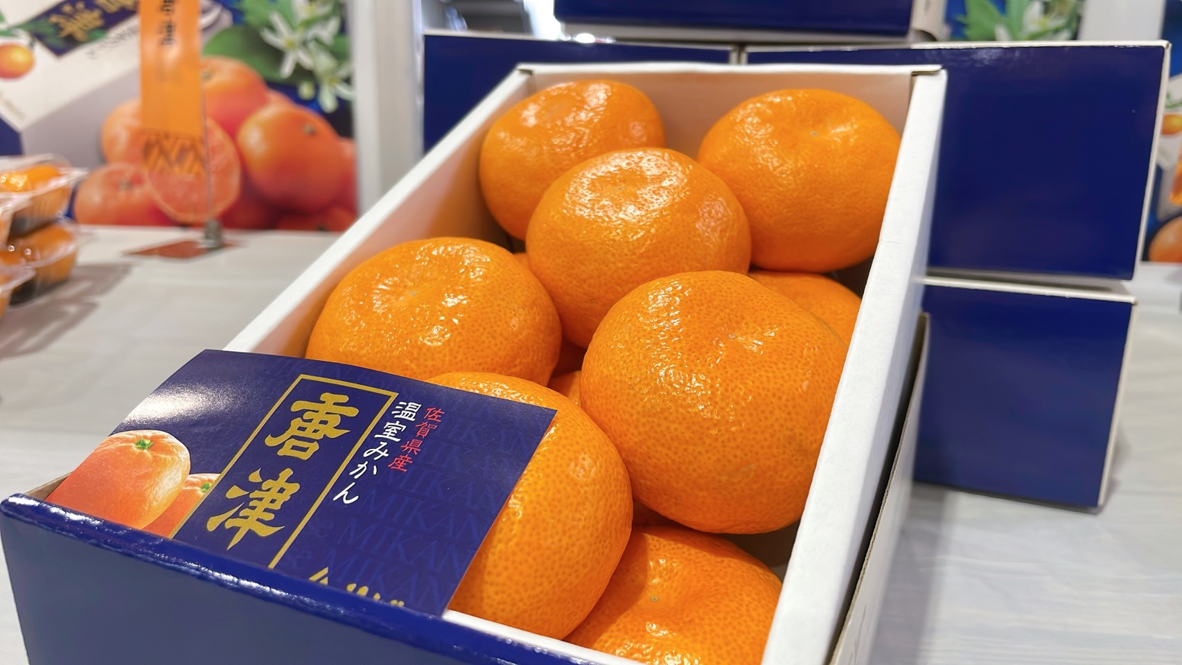 JAからつ「ハウスみかん」初荷！｜お知らせ｜福岡大同青果株式会社