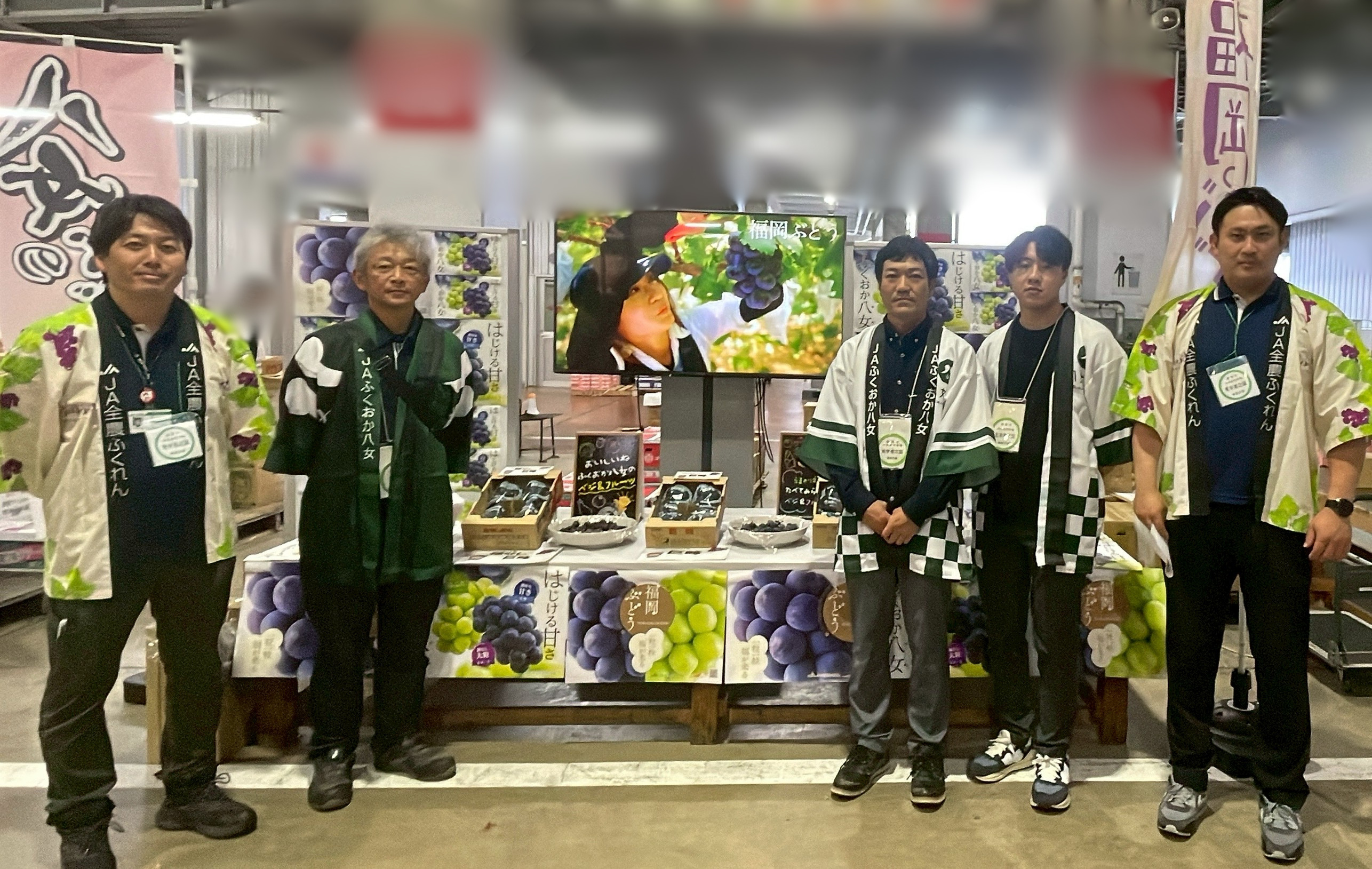 JAふくおか八女 ぶどう 試食宣伝｜お知らせ｜福岡大同青果株式会社