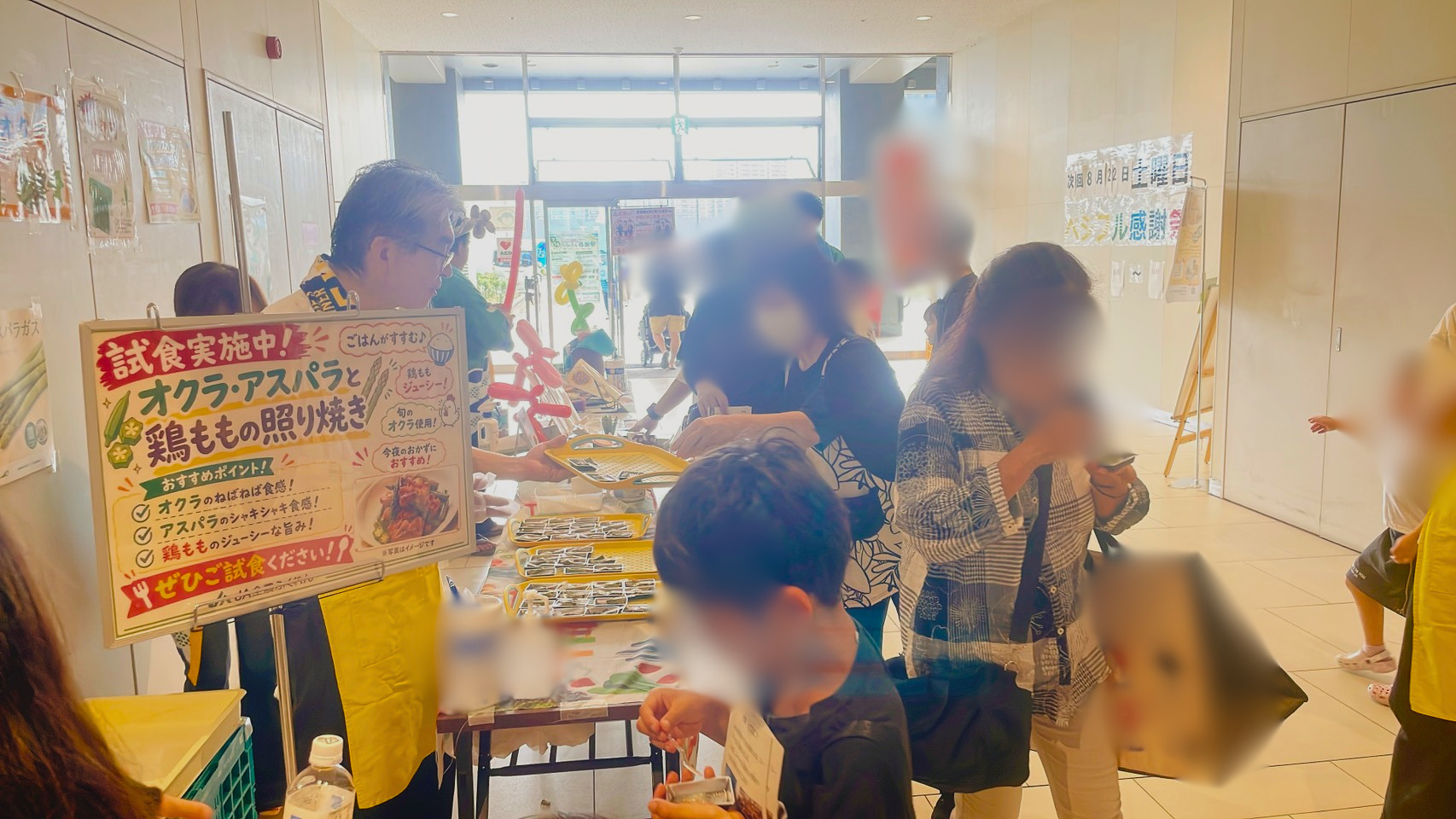 ベジフル感謝祭が開催されました！(2026年7月)｜お知らせ｜福岡大同