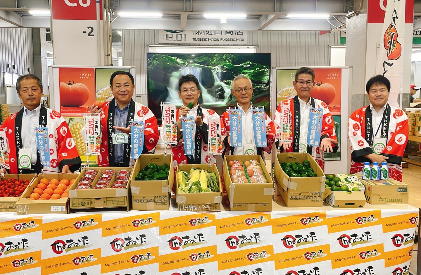 大分 竹田市 夏秋野菜トップセールス｜お知らせ｜福岡大同青果株式会社