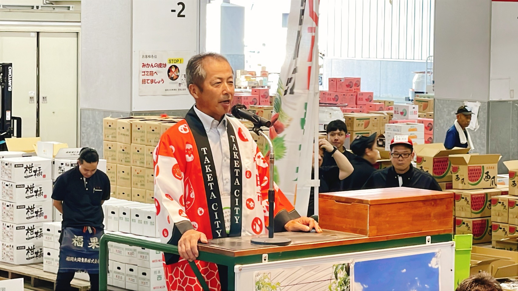大分 竹田市 夏秋野菜トップセールス｜お知らせ｜福岡大同青果株式会社