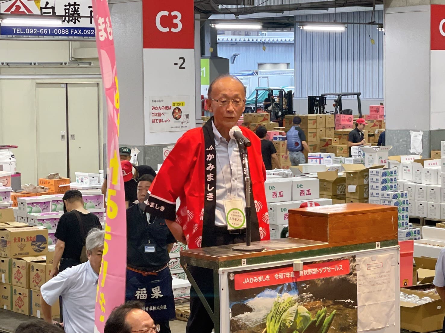 JAかみましき「夏秋野菜」トップセールス｜お知らせ｜福岡大同青果株式会社