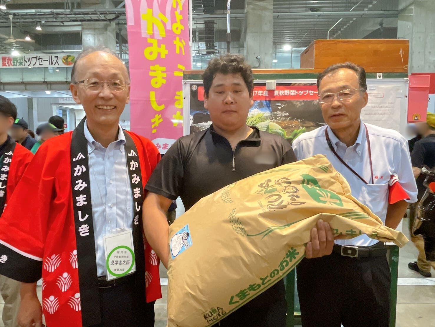 JAかみましき「夏秋野菜」トップセールス｜お知らせ｜福岡大同青果株式会社