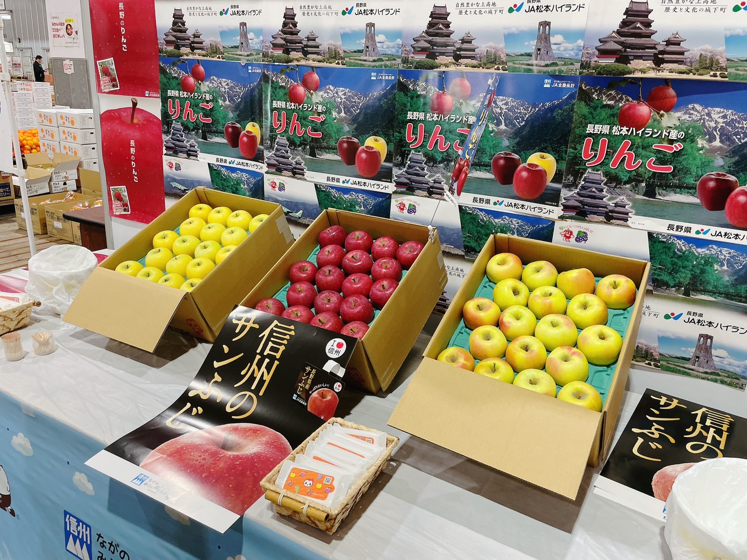JA松本ハイランド「サンふじ」初荷です｜お知らせ｜福岡大同青果株式会社