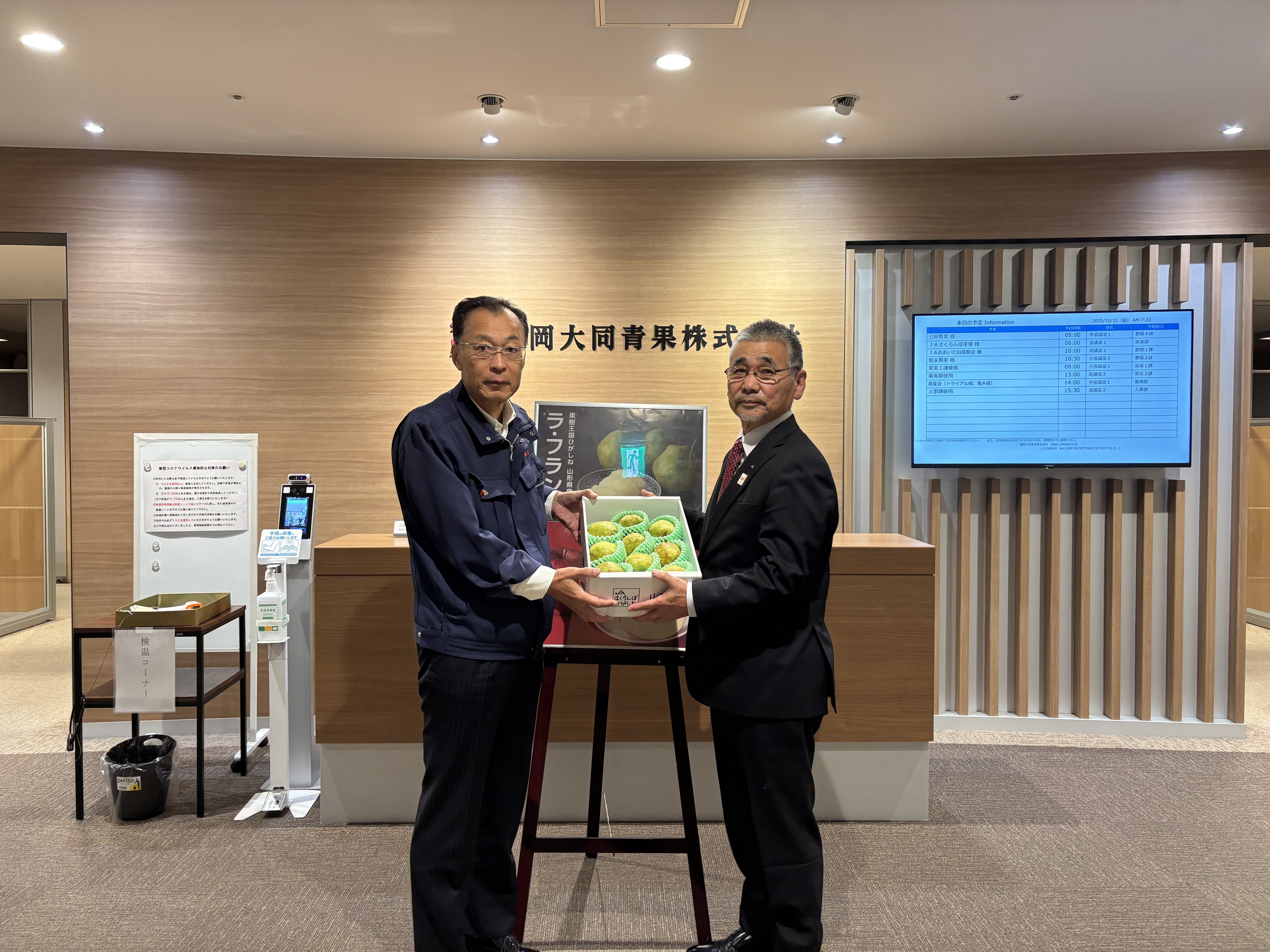 R1177) フクラ  AVボード 店頭取引大歓迎♪ 大阪松竹座「七月大歌舞伎」開幕前の船乗り込み｜歌舞伎美人