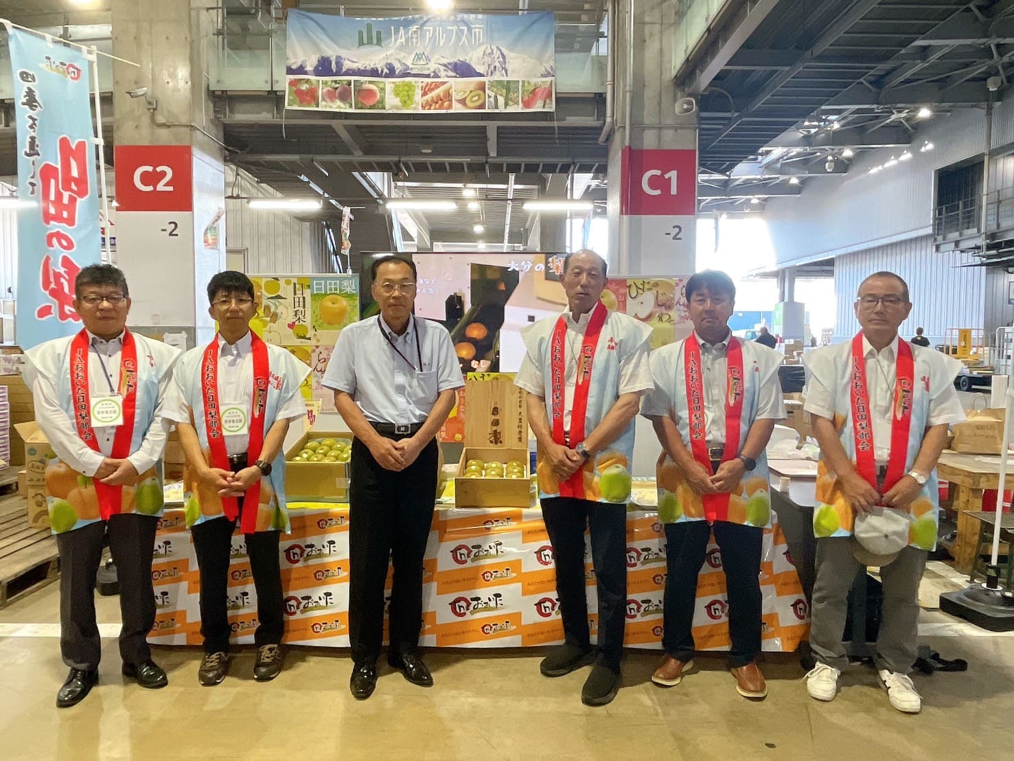 JAおおいた日田「梨（幸水）」トップセールス｜お知らせ｜福岡大同青果